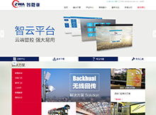 南京瑪迪 以精品案例引領網站建設，H5設計塑造卓越互聯網信息服務