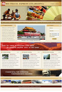 網站設計與軟件開發 打造高效數字化解決方案