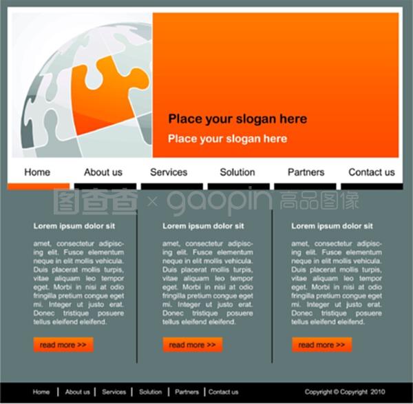 網站網頁的概念與設計