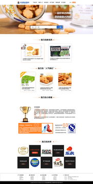 達(dá)利園網(wǎng)站設(shè)計與軟件開發(fā) 構(gòu)建現(xiàn)代化品牌在線體驗