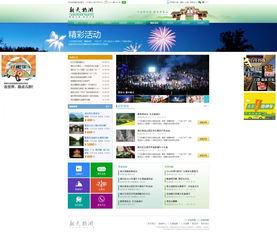 2014網(wǎng)頁設(shè)計(jì)年度精選 高清視覺與卓越體驗(yàn)的融合