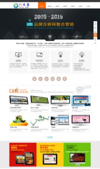 織夢HTML5大氣網(wǎng)絡(luò)網(wǎng)站建設(shè)模板 融合JS特效的現(xiàn)代產(chǎn)品公司整站解決方案